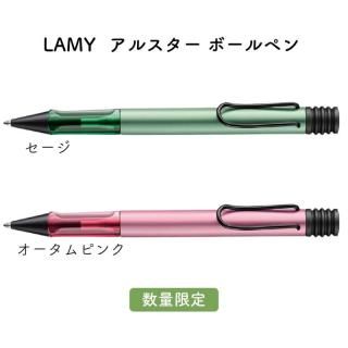 [̸]LAMY ߡ 륹 ܡڥ /ԥ