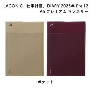 LACONIC 饳˥å ֻŻײ DIARY 2025ǯ Pre.12(12Ϥޤ) A5 ץߥ ޥ󥹥꡼ ݥå