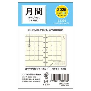  2025ǯ  Ģ ߥ6ե ޥ󥹥꡼ ֥å      E1350