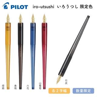 [̸]ѥå iro-utsushi(Ĥ) 2024ǯ 꿧 ٻ/