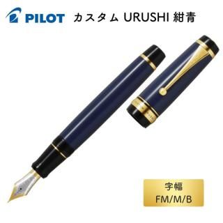 万年筆 - 石丸文行堂オンラインストア 万年筆 - 石丸文行堂オンラインストア