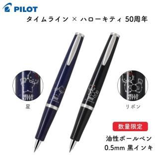 [̸]ѥå ܡڥ 饤  ϥƥ 50ǯ 0.5mm 