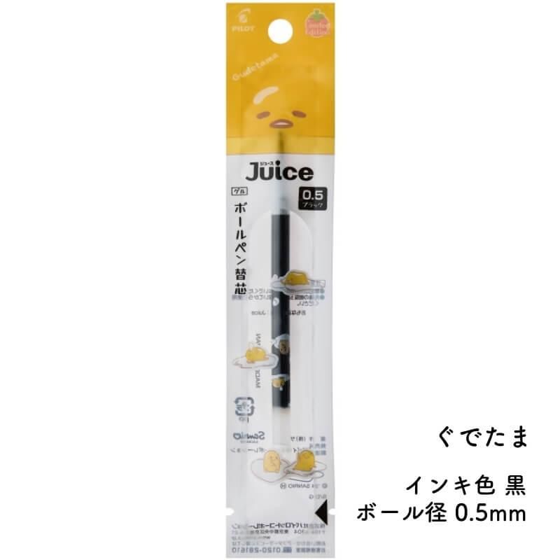 通販][数量限定]パイロット ジュース サンリオキャラクターズ 替