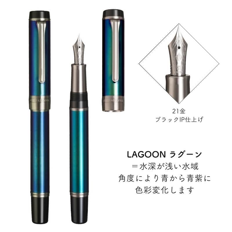 0.7mm キッチン・日用品・その他 セーラー万年筆 CYLINT 万年筆