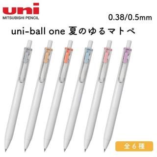 [̸]ɩɮ uni-ball one(˥ܡ)  ƤΤޥȥ