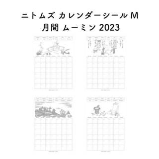 [̸]˥ȥॺ  M  ࡼߥ 2023 SS0098