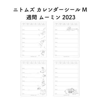 [̸]˥ȥॺ  M  ࡼߥ 2023 SS0099