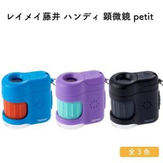 쥤ᥤƣ ϥǥ  petit