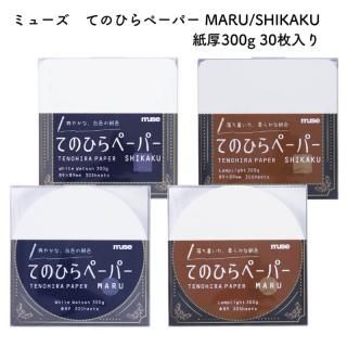 ߥ塼 ƤΤҤڡѡ MARU/SHIKAKU 300g 30
