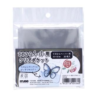 <img class='new_mark_img1' src='https://img.shop-pro.jp/img/new/icons11.gif' style='border:none;display:inline;margin:0px;padding:0px;width:auto;' />ߥ塼 ƤΤҤڡѡ ꥢݥå TPP-92