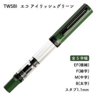 [̾о][̵]TWSBI ĥӡ  å奰꡼