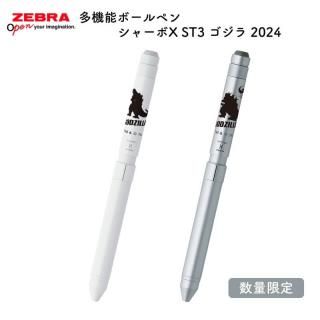 通販] [数量限定]工房 楔 こうぼう せつ 0.5mm ペンシル楔 固定