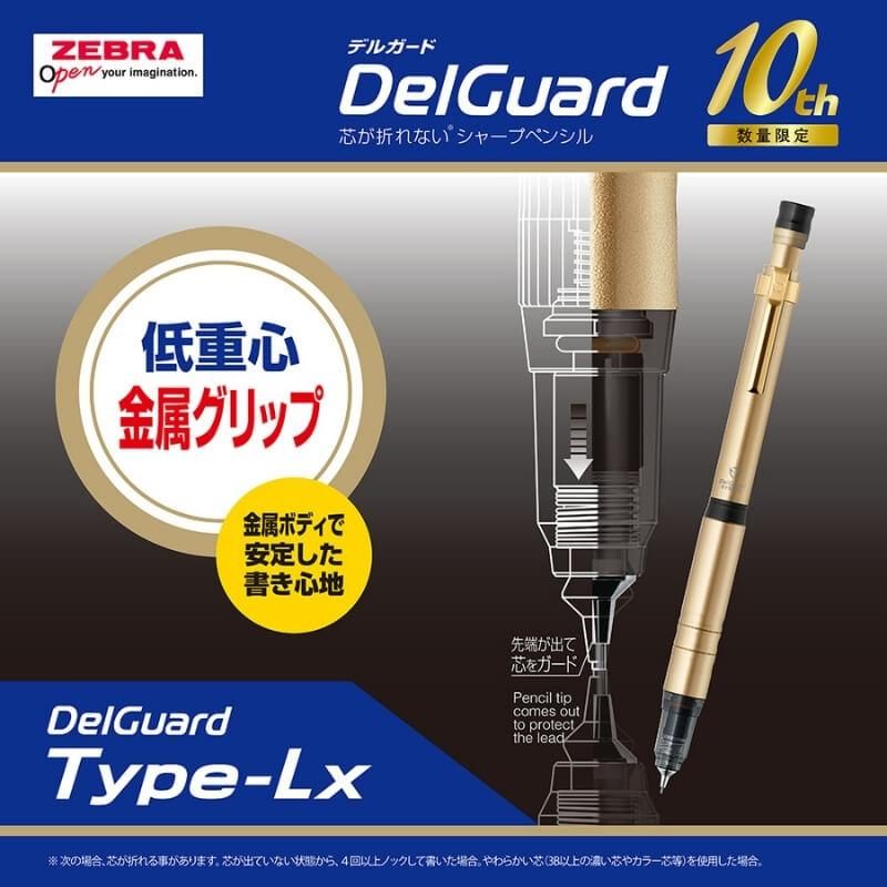 限定】エクスクルーシヴ ツールセット ゴールド【EXTL19GD