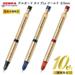 [̸]֥ ǥ륬 Lx  0.5mm Ź