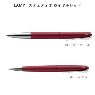 LAMY ラミー - 石丸文行堂オンラインストア