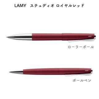 [̾о][̵]LAMY ߡ ƥǥ å 顼ܡ/ܡڥ