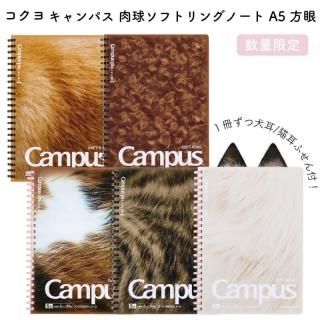[̸] Campus(ѥ) 好եȥ󥰥Ρ A5 5mm
