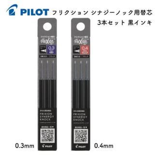ѥå եꥯ ʥΥåؿ 3ܥå 0.3mm/0.4mm 
