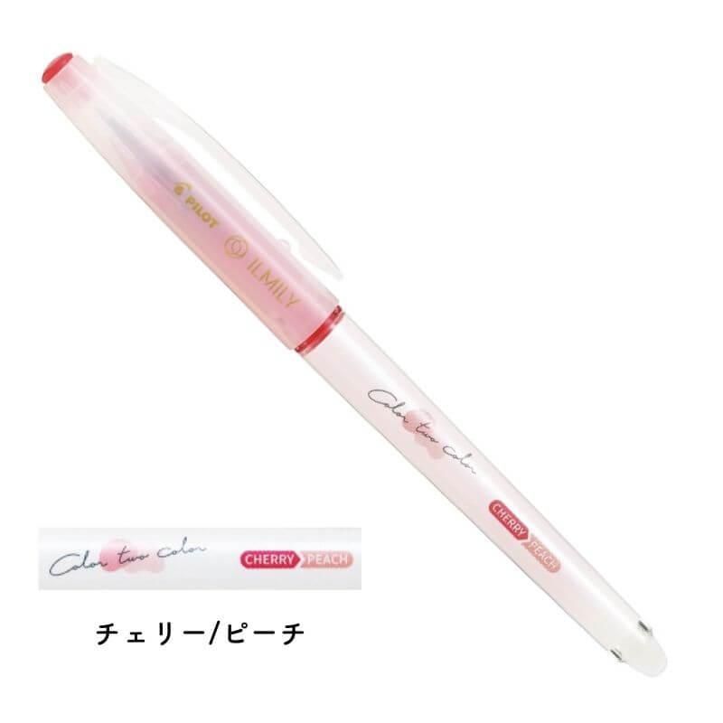 ♥ゆう♥イルミリー ★カラー トゥー カラー ILMILY Color two color」に新色追加発売 | プレスリリース | PILOT