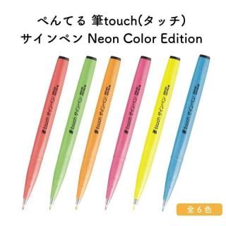 ڤƤ ɮtouch(å) ڥ Neon Color Edition 