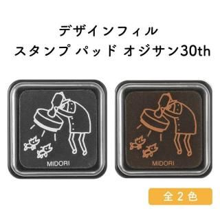 ǥե   ѥå 30th