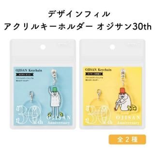 ǥե  륭ۥ 30th