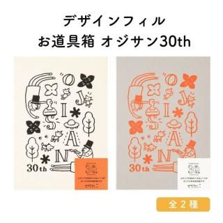 ǥե  ƻȢ 30th