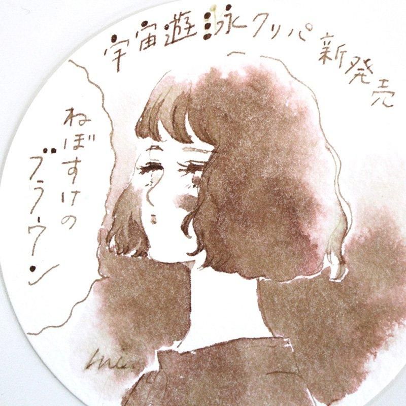 新刊セット　いみぎむる　青瀬きいろ　アフロくま本店　ねむねむめろん　C105 San-X サンエックスキャラクターズ ぎゅーっとぬいぐるみ アフロ