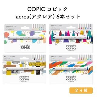 COPIC ԥå acrea(쥢) 6ܥå