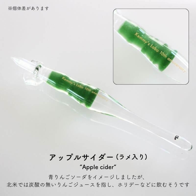 Kemmy's Labo ケミーズラボ ガラスペン ふと軸コルセット 000000002981_PFQ8okG.jpg