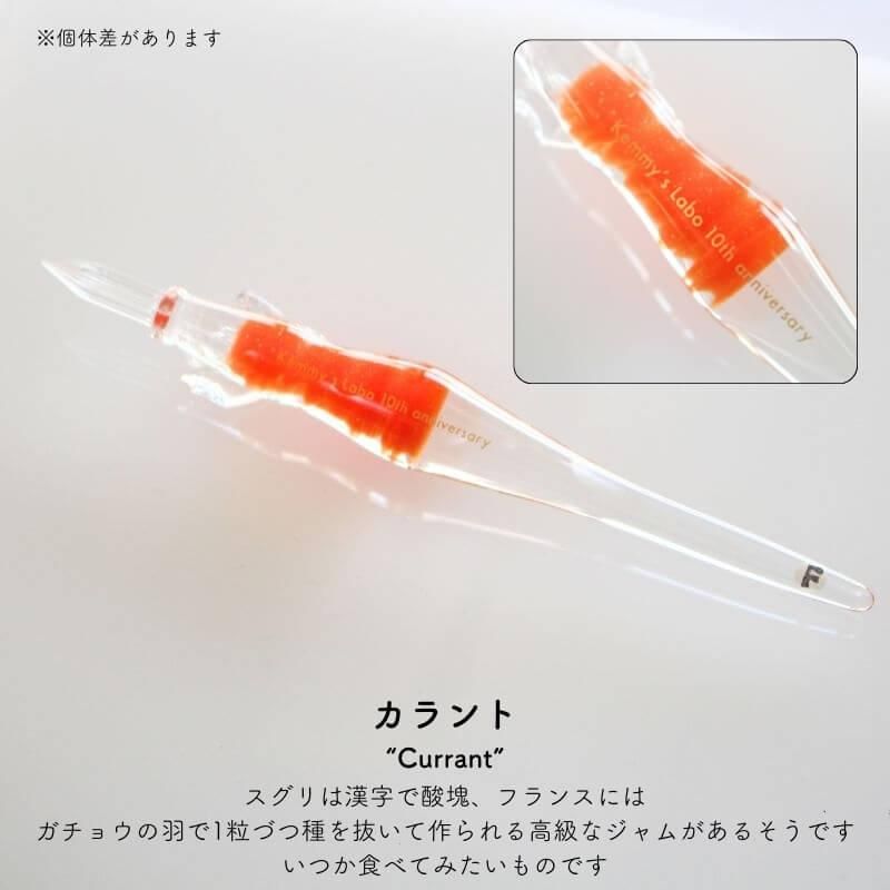 Kemmy's Labo ケミーズラボ ガラスペン ふと軸コルセット ガラスペン Kemmy's Labo ケミーズラボ コルセット ふと軸