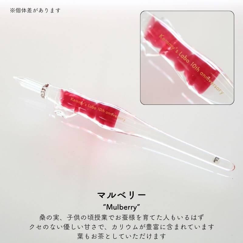通販]Kemmy's Labo ガラスペン ふと軸 コルセット 特別色