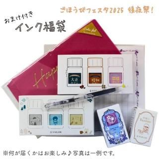 <img class='new_mark_img1' src='https://img.shop-pro.jp/img/new/icons11.gif' style='border:none;display:inline;margin:0px;padding:0px;width:auto;' />[̸]дʸƲ ۤӥե2025 סʡ 5000 ɤʥƥबϤϤڤߢ