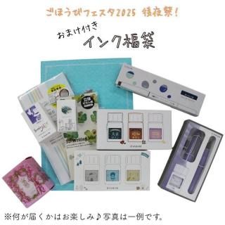 <img class='new_mark_img1' src='https://img.shop-pro.jp/img/new/icons11.gif' style='border:none;display:inline;margin:0px;padding:0px;width:auto;' />[̸]дʸƲ ۤӥե2025 סʡ 10000 ɤʥƥबϤϤڤߢ