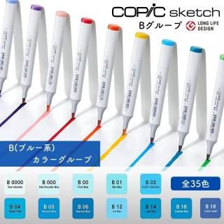 COPIC ԥå sketch å ñ B롼