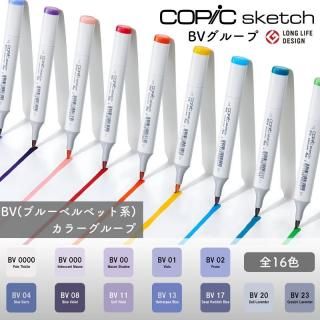 COPIC ԥå sketch å ñ BV롼