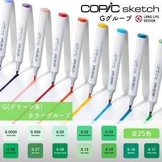COPIC ԥå sketch å ñ G롼