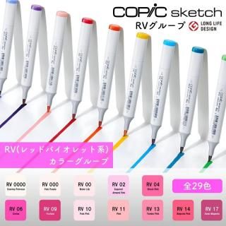 COPIC ԥå sketch å ñ RV롼