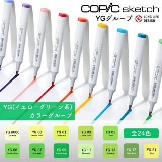 COPIC ԥå sketch å ñ YG롼