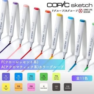 COPIC ԥå sketch å ñ F롼/A롼