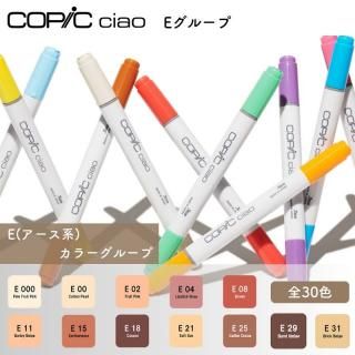 COPIC ԥå ciao 㥪 ñ E롼