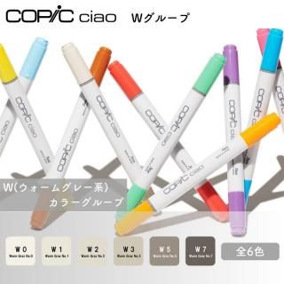 COPIC ԥå ciao 㥪 ñ W롼