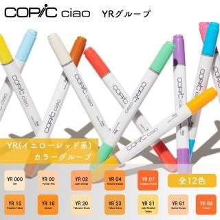 COPIC ԥå ciao 㥪 ñ YR롼