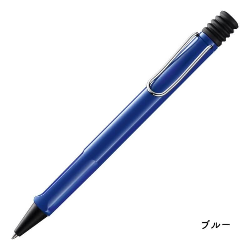 LAMY safari JETSTREAM INSIDE』一部期間限定販売 ｜プレス