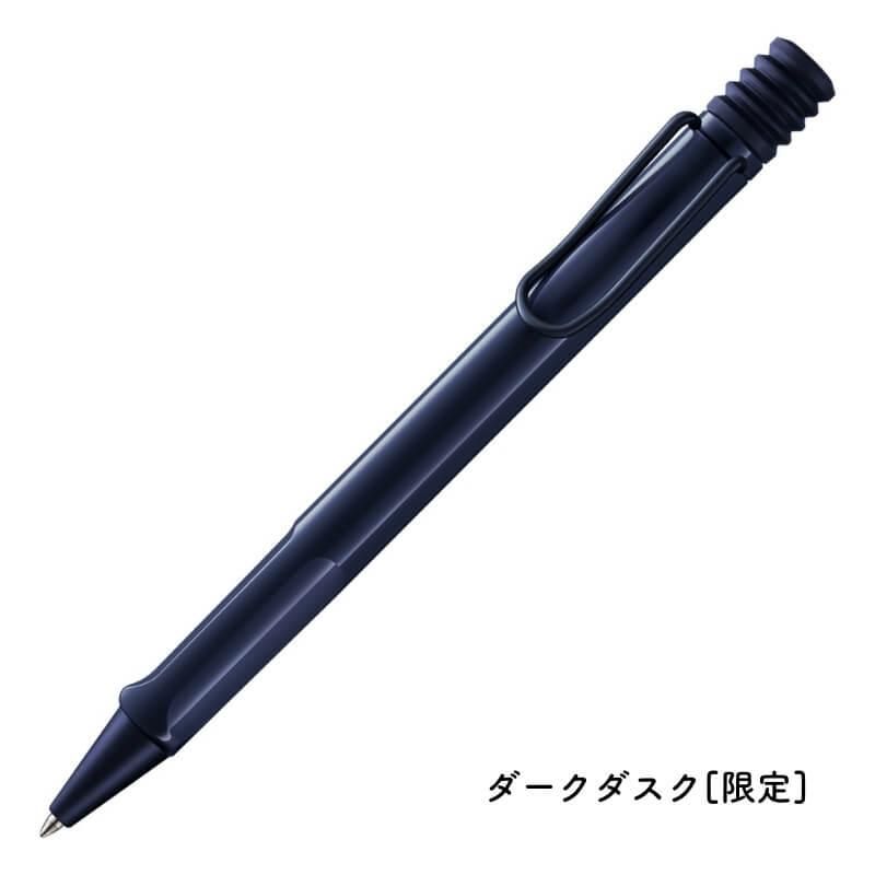 通販]LAMY ラミー safari JETSTREAM INSIDE(サファリ ジェット