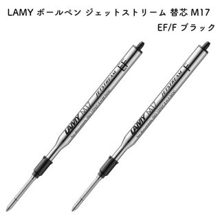 LAMY ߡ ܡڥ åȥȥ꡼ ؿ M17 ֥å