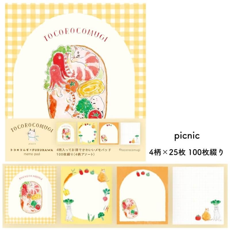 通販][数量限定]古川紙工 トコロコムギ メモパッド| 石丸文行堂