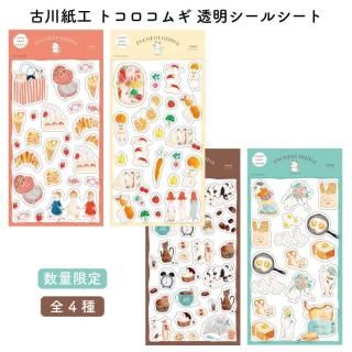 トコロコムギ | 古川紙工公式オンラインショップ
