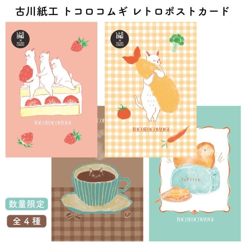 透明ｼｰﾙｼｰﾄ picnic ﾄｺﾛｺﾑｷﾞ | 古川紙工公式オンラインショップ