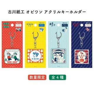 通販][数量限定]古川紙工 オビワン メモパッド| 石丸文行堂オンライン